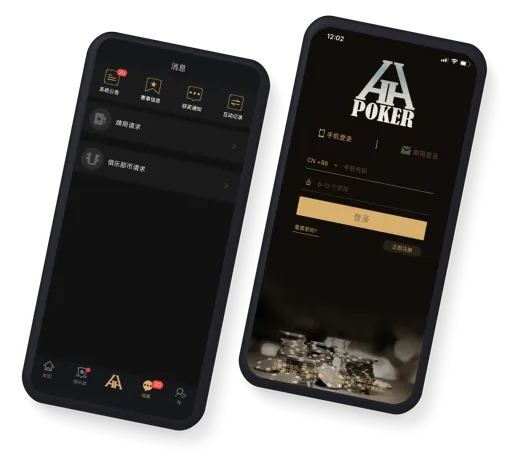 德扑圈app官网客服游戏界面
